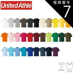 種類7：085ロイヤルブルー/XS ユナイテッドアスレ（United Athle） 6.2オンス プレミアム Tシャツ【5942-01】半袖 メンズ レディース ユニセックス カジュアル おしゃれ オシャレ シンプル カラバリ デイリーウェア コットン 綿10