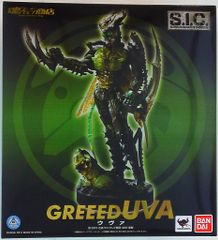 希少】魂ウェブ商店限定 S.I.C. GREEED UVA （仮面ライダー） - メルカリ