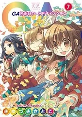 2025年最新】きゆづき_さとこの人気アイテム - メルカリ