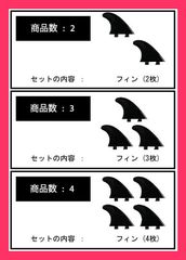 FCS2 ばら売り 個別販売 1枚売り ミック スタビライザー - メルカリ
