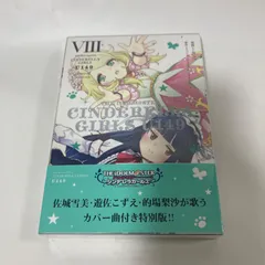 2026年最新】MA910SR TVアニメ「アイドルマスター シンデレラガールズ