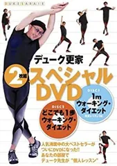 2025年最新】デューク更家の人気アイテム - メルカリ