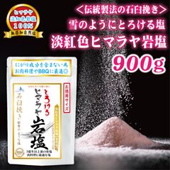 特別栽培】沖縄県産良品 激辛青唐辛子ホットパラソル500g⭐️12時間