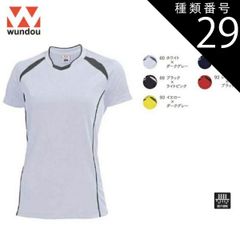 Item thumbnail for item 603275a8-a236-4174-95aa-cb0daad6765d