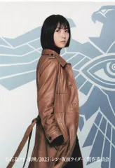 2025年最新】緑川ルリ子の人気アイテム - メルカリ