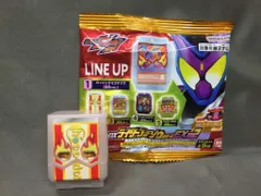 バンダイナムコ DXライダーゴチゾウシリーズEX02 仮面ライダーガヴ チョコドンゴチゾウ (闘魂ver.) 2