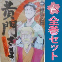 2025年最新】徳弘正也 全巻の人気アイテム - メルカリ
