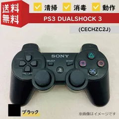 2025年最新】cechzc2jの人気アイテム - メルカリ