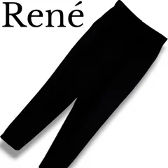 2025年最新】rene パンツの人気アイテム - メルカリ