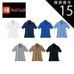 種類15：29.ホワイト/M バートル 半袖ポロシャツ 【burtle507】 | BURTLE 作業服 作業着 ユニフォーム 半袖 シャツかっこいい おしゃれ カジュアル メンズ レディース 男性 女性 男女兼用