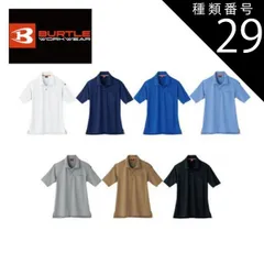 種類29：29.ホワイト/LL バートル 半袖ポロシャツ 【burtle507】 | BURTLE 作業服 作業着 ユニフォーム 半袖 シャツかっこいい おしゃれ カジュアル メンズ レディース 男性 女性 男女兼用