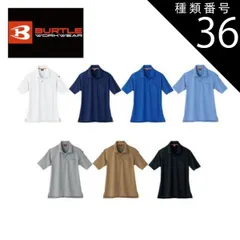 種類36：29.ホワイト/3L バートル 半袖ポロシャツ 【burtle507】 | BURTLE 作業服 作業着 ユニフォーム 半袖 シャツかっこいい おしゃれ カジュアル メンズ レディース 男性 女性 男女兼用