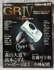 2026年最新】RICOH GR ivの人気アイテム - メルカリ