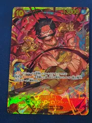 ゴールド・D・ロジャー シークレット