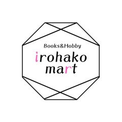 チョッパーマン 1巻 初版 帯付き ジャンパラ 武井宏文 - メルカリ
