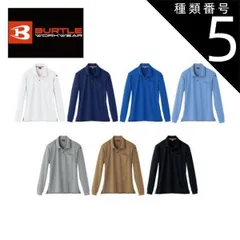 種類5：56.ミドルグレー(杢)/SS バートル 長袖ポロシャツ【burtle505】 | BURTLE 作業服 作業着 ユニフォーム 長袖 シャツ かっこいい おしゃれ カジュアル メンズ レディース 男性 女性 男女兼用