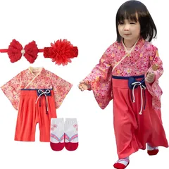 【新品】 [SLINX] 女の子 赤ちゃん ベビー服 フォーマル 浴衣 着物 和装 4点セット 袴セット 可愛い 初節句 記念撮影 雛祭り 端午の節句 100日祝い 靴下付き ベビー 袴 キッズ 袴風 出産祝い ベビー袴 HF37T (レッド, 70) 1