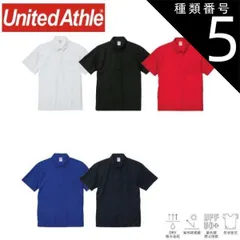 種類5：086ネイビー/XS ユナイテッドアスレ（United Athle） 4.7オンス スペシャル ドライ カノコ ポロシャツ(ボタンダウン）(ポケット付）(ノンブリード）【2023-01】メンズ レディース カジュアル オシャレ 吸水 速乾 形状安定 U