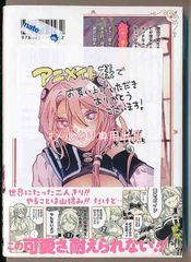 ☆特典44点付き [板場広志] 社畜と少女の1800日 全13巻＋スピンオフ2冊