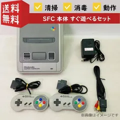 【すぐ遊べる】【動作確認済み】任天堂 スーパーファミコン コントローラー2個 Nintendo ニンテンドー SFC スーファミ