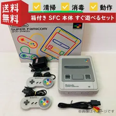 【すぐ遊べる】【動作確認済み】【箱付き】任天堂 スーパーファミコン コントローラー２個 Nintendo ニンテンドー SFC スーファミ