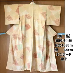 2025年最新】日本伝統絞りの技の人気アイテム - メルカリ