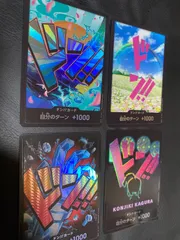 ワンピースカード ドン!!カード ヤマト パラレル