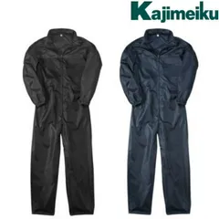 カジメイク Kajimeiku No.2294 ヤッケ ポリエステルツナギ | メンズ レディース 大きいサイズ 塗装 作業 現場 仕事 ビジネス 撥水 アウトドア