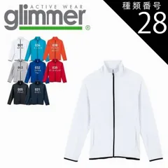 種類28：ネイビー/１５０ｃｍ 7.7オンス ドライ スウェット ジップジャケット glimmer グリマー 00344 | 長袖 メンズ レディース ストレッチ 吸汗 速乾