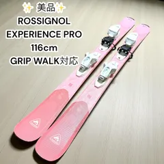 【美品】ロシニョール ピンク スキー板 92cm ホワイトバインディング 2025年最新】ROSSIGNOL 板の人気アイテム - メルカリ