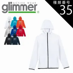 種類35：ブラック/ＳＳ（+300円) 7.7オンス ドライ スウェット ジップパーカー glimmer グリマー 00342 | 長袖 メンズ レディースストレッチ 吸汗 速乾
