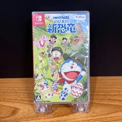 【読込み・起動確認OK】Nintendo Switch ドラえもん のび太の新恐竜 匿名配送