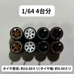 2025年最新】te37風の人気アイテム - メルカリ