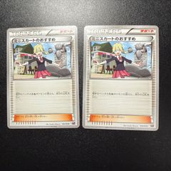 no.772 旧裏 ピカチュウ コロコロ プロモ エラー 光沢あり - メルカリ