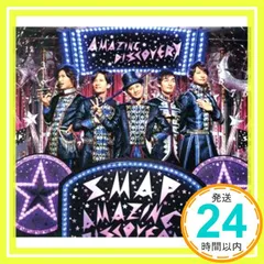 Amazing Discovery / Top Of The World (初回限定盤B) [CD] SMAP_03