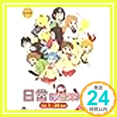 中古 Nichijou， TV Episodes 1-26， Complete Anime DVD Series and Bo 即納