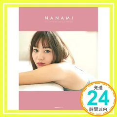 NANAMI (主婦の友生活シリーズ) NANAMI_02