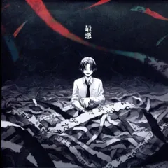 2025年最新】最悪 syudouの人気アイテム - メルカリ