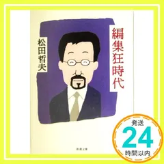 【激レア・美品・直筆サイン入り】Reverb　松元治郎 激レア・美品・直筆サイン入り】Reverb 松元治郎 - メルカリ