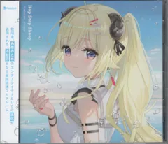 2025年最新】角巻わため cdの人気アイテム - メルカリ