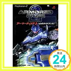 2025年最新】ワンダーコア 2の人気アイテム - メルカリ