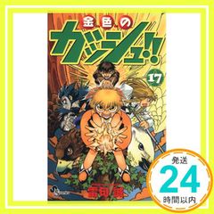 Item thumbnail for item 02bcc1c0-9c3c-4914-b083-104b5072cc3c