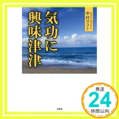 2026年最新】鈴木稔 益子の人気アイテム - メルカリ