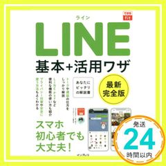 Item thumbnail for item a9dbef1b-2161-49ac-bf20-2fa462a7b1f9