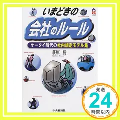 2026年最新】荻原_勝の人気アイテム - メルカリ
