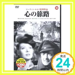 心の旅路_02