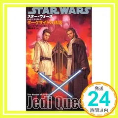 2026年最新】ジェダイクエストの人気アイテム - メルカリ