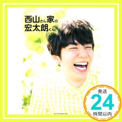 Item thumbnail for item 82481fc6-a0e0-4f57-b2e9-92e2e410c280