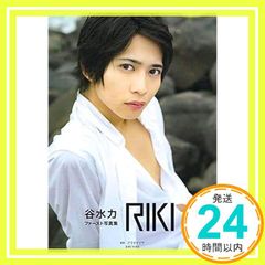 Item thumbnail for item 0a3f19ec-183d-4cb2-80a8-4efad4ff4638