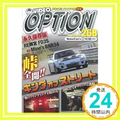 2026年最新】video option dvdの人気アイテム - メルカリ
